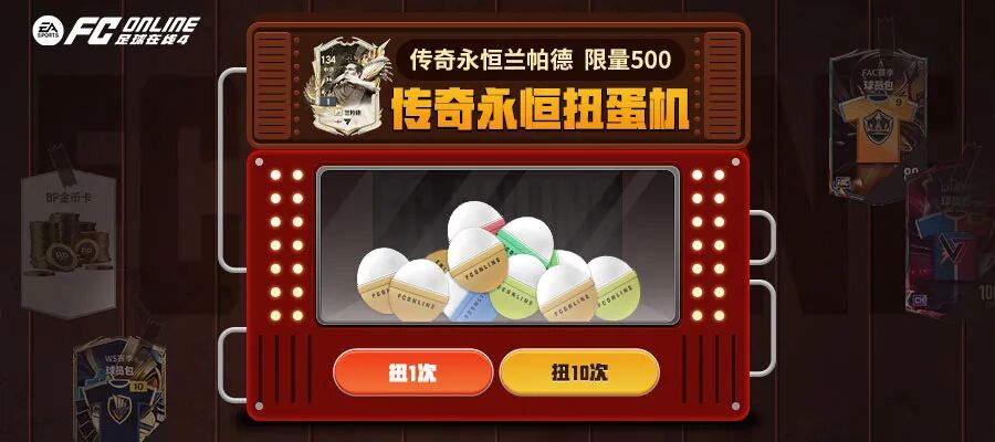 新开传奇_内江新开网通传奇发布网：1.7