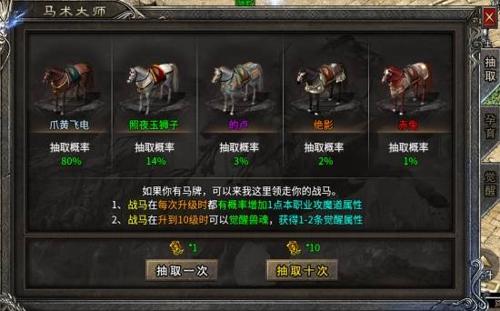 新开传奇1.76复古开荒手册：从边界村到祖玛七层的升级打宝全路线