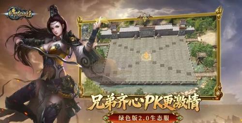 嘉兴新开网通传奇发布网_新开传