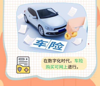 买车险别再被 4S 店收割！三种投保渠道优缺点对比，老司机都选第三种