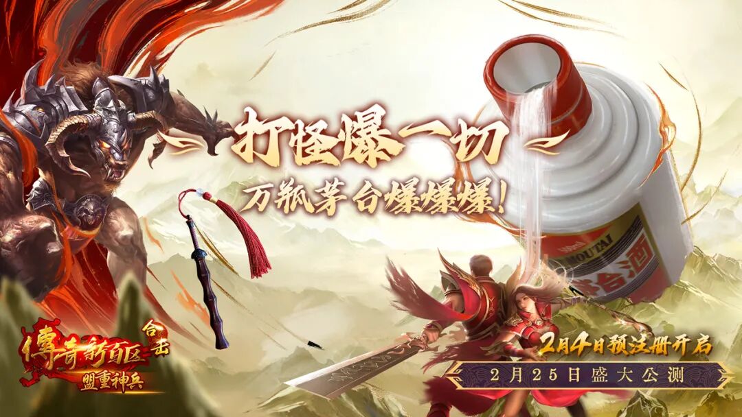 传奇发布网新开服打宝路线:沃玛到祖玛七层