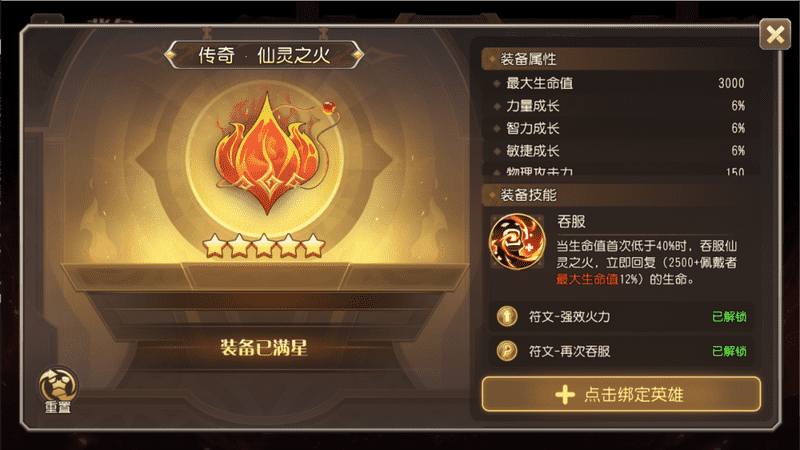 汉中传奇发布网复古_传奇私服1.85发布