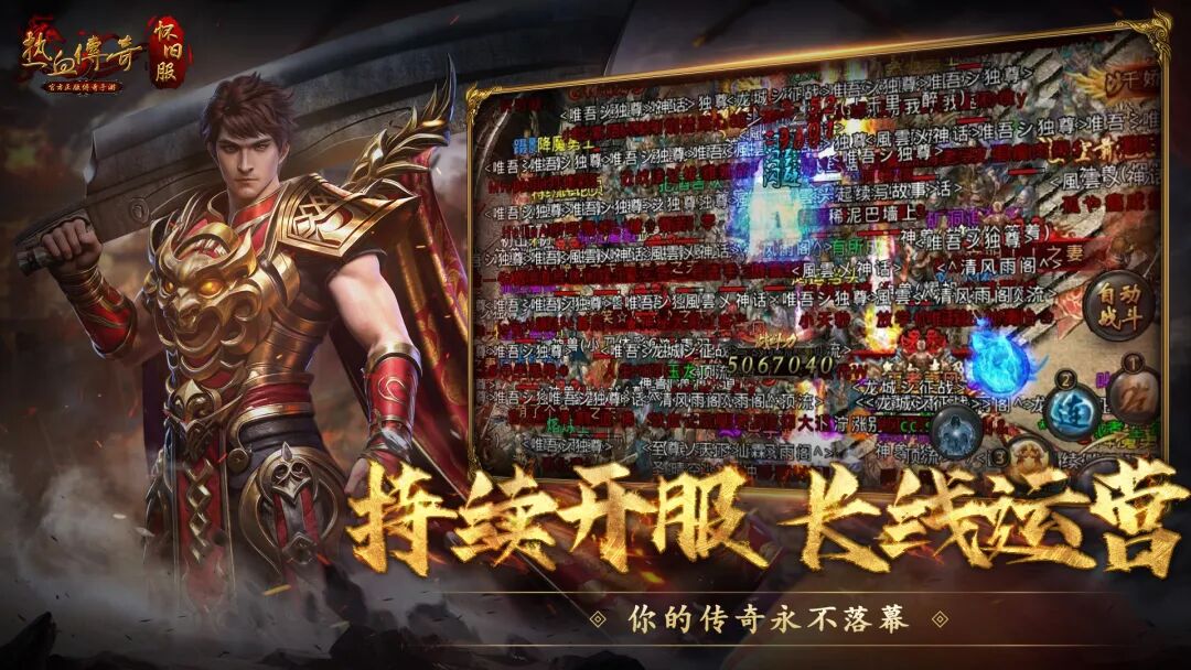 传奇发布网新开服1.76复古经济怎么玩?